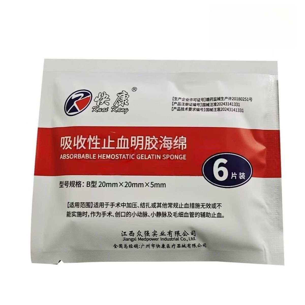 Dental Trauma Gelatin Hemostat - Teeth Whitening Gel Peroxide review and price